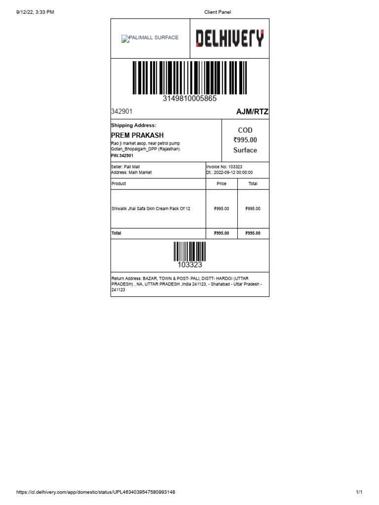 Pali Mall Shipping Invoice Details | PDF