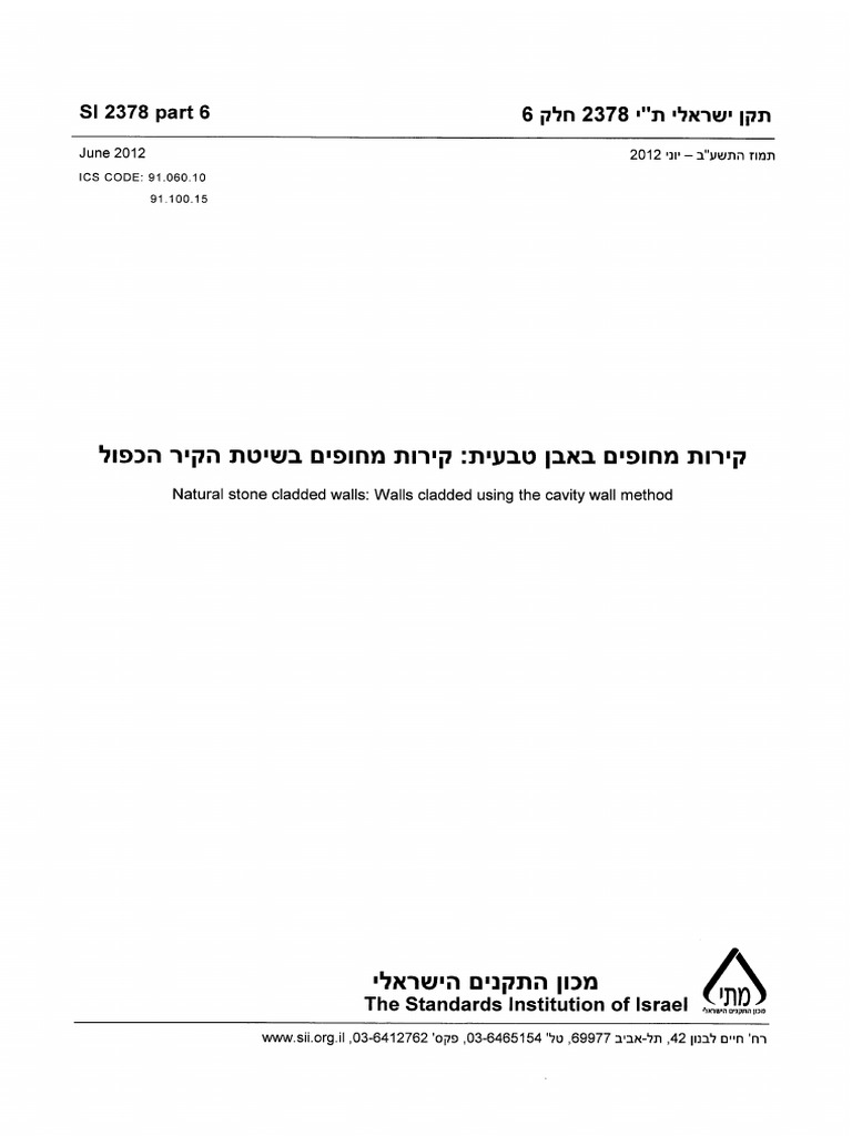 2378 6 | PDF