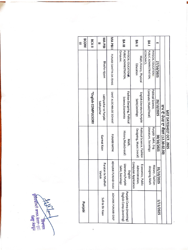 MST Oct 2025 Datesheet | PDF