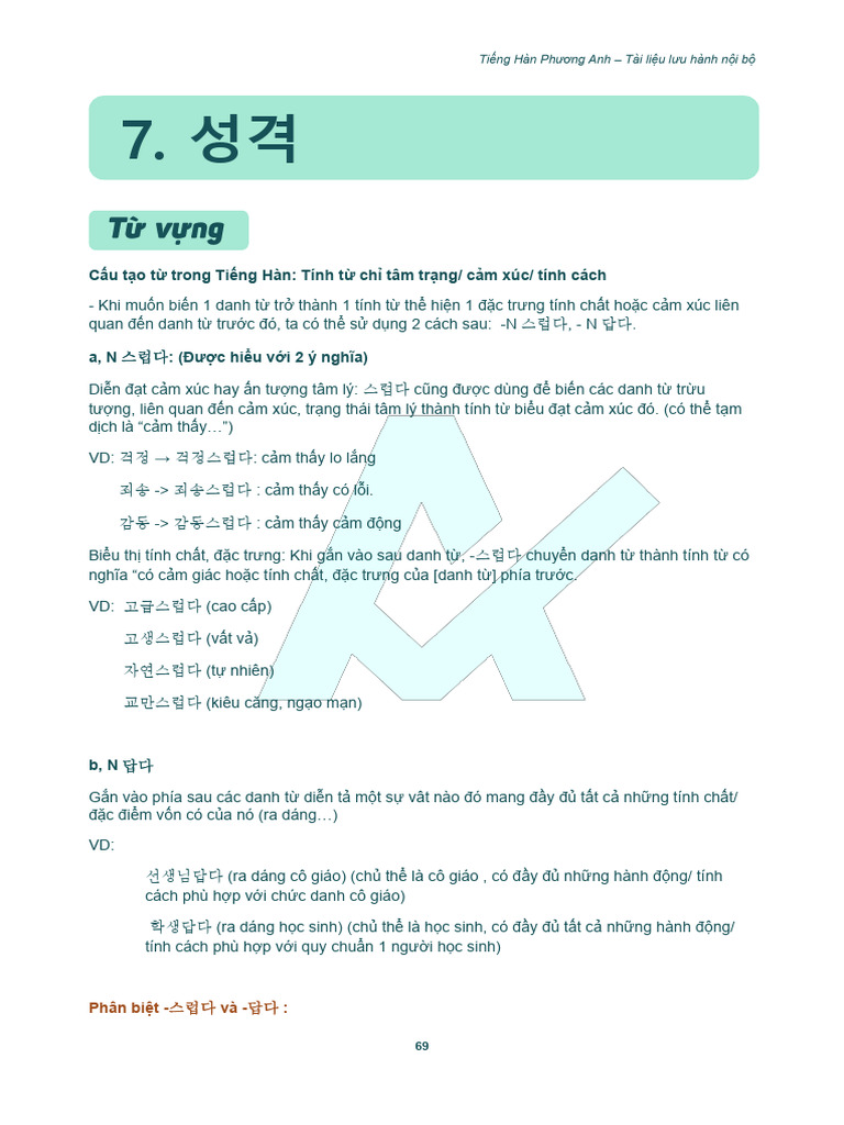 B TR THTH Bài 7 | PDF