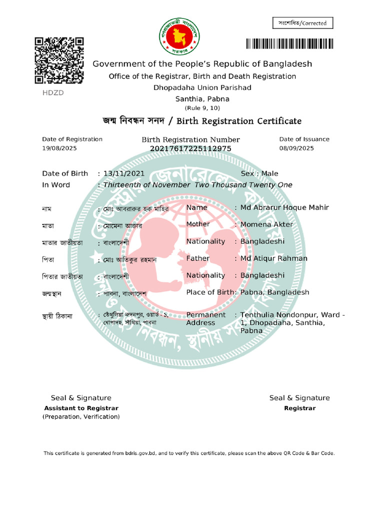 Birth Certificate | PDF