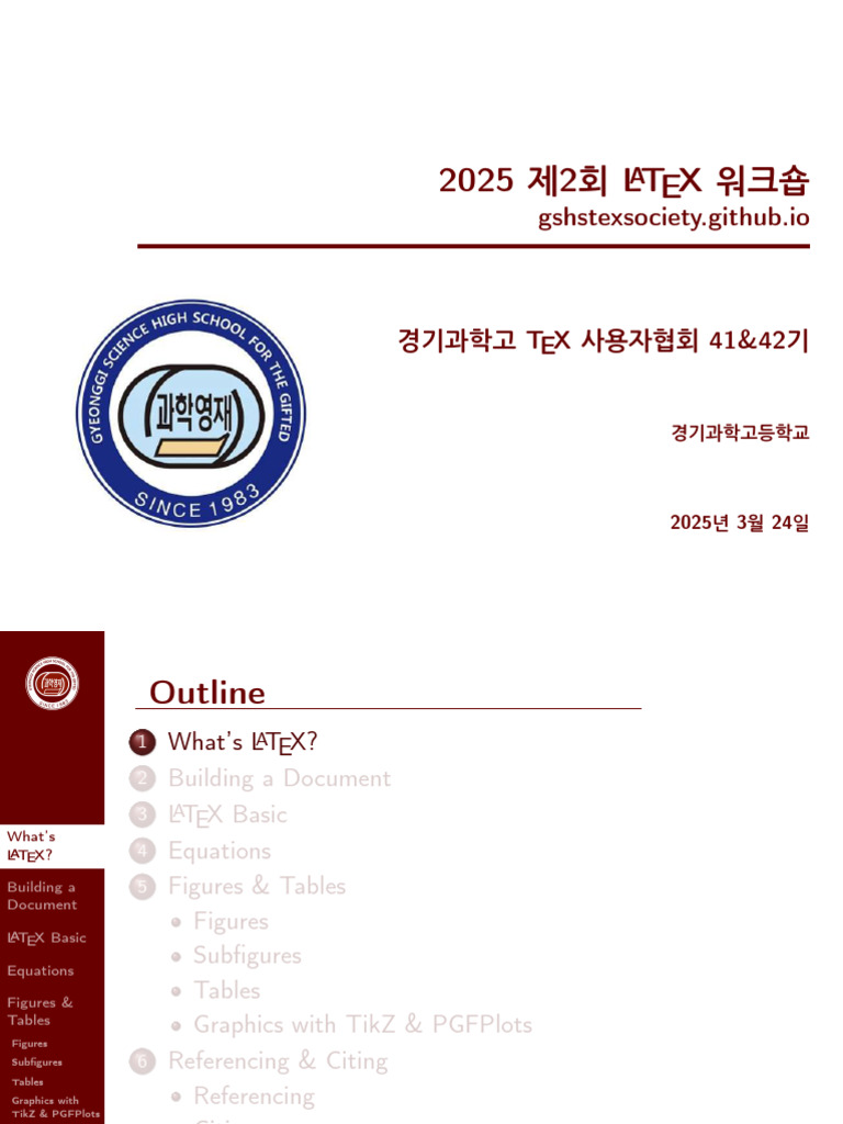 LaTeX Workshop 20250324 | PDF