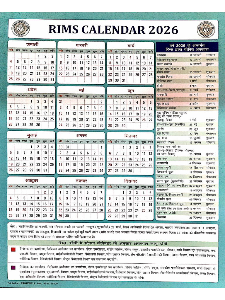 RIMS Leave Calender 2026 | PDF