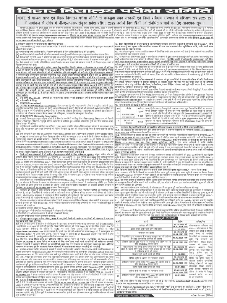 BSEB DELED Counselling Notification 2025 | PDF