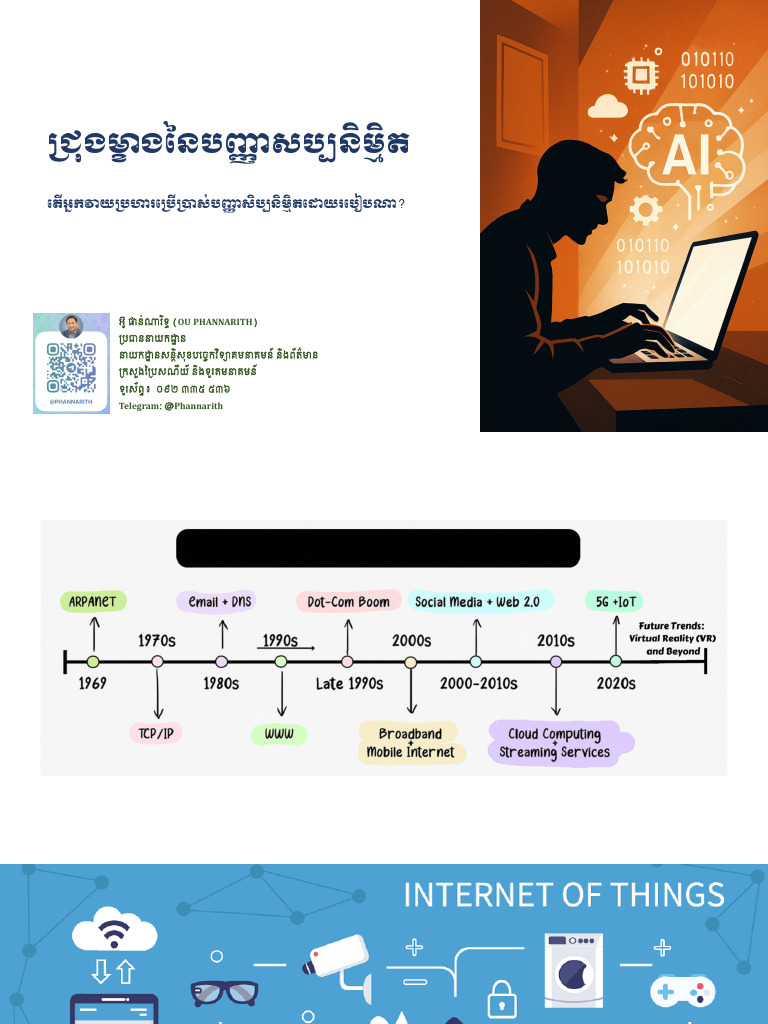 4 The Dark Side of AI How Attackers Exploit Artificial Intelligence | PDF