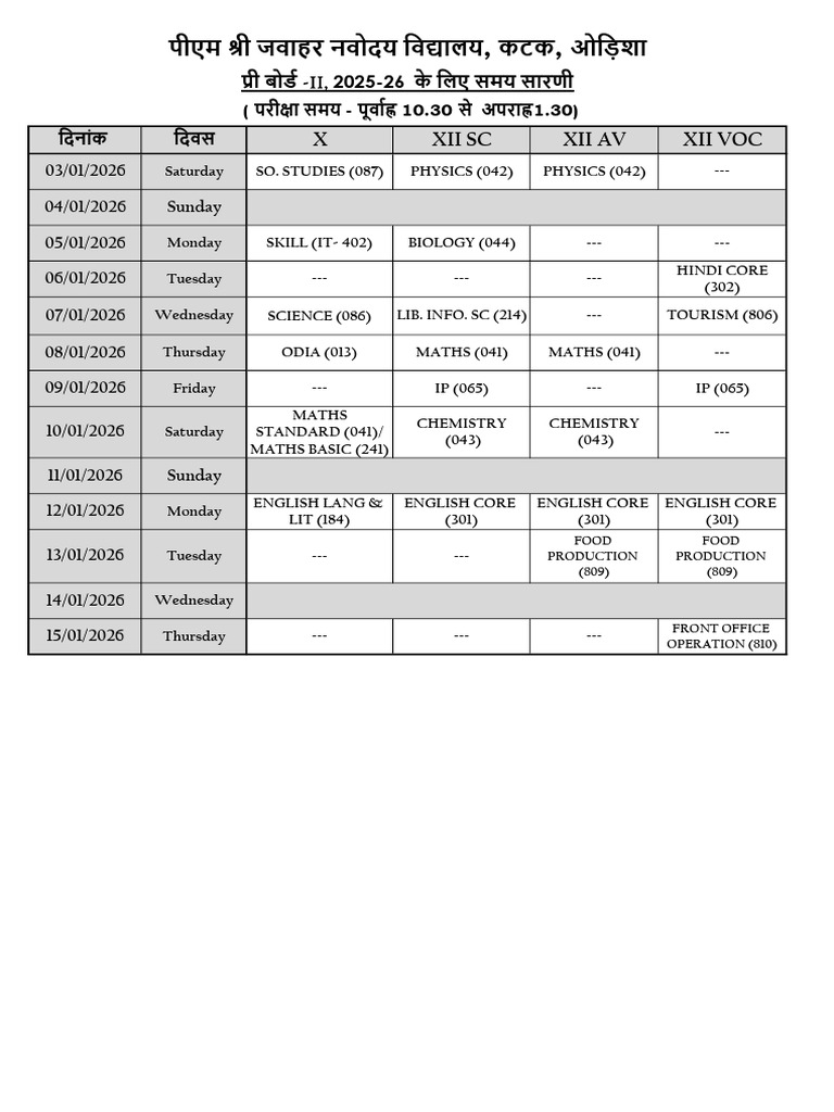 2026 Exam Schedule for Class XII | PDF
