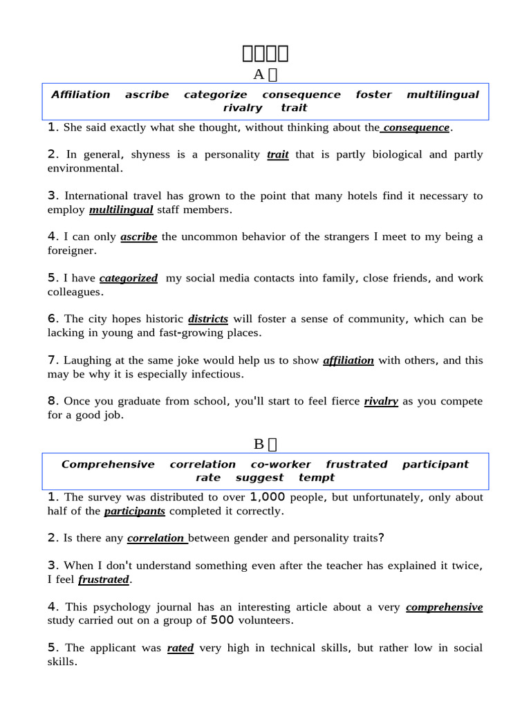 Vocabulary and Concepts for Language Learning | PDF | Infection ...