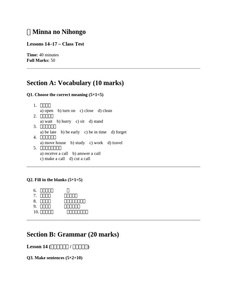Minna No Nihongo: Lessons 14-17 - Class Test | PDF