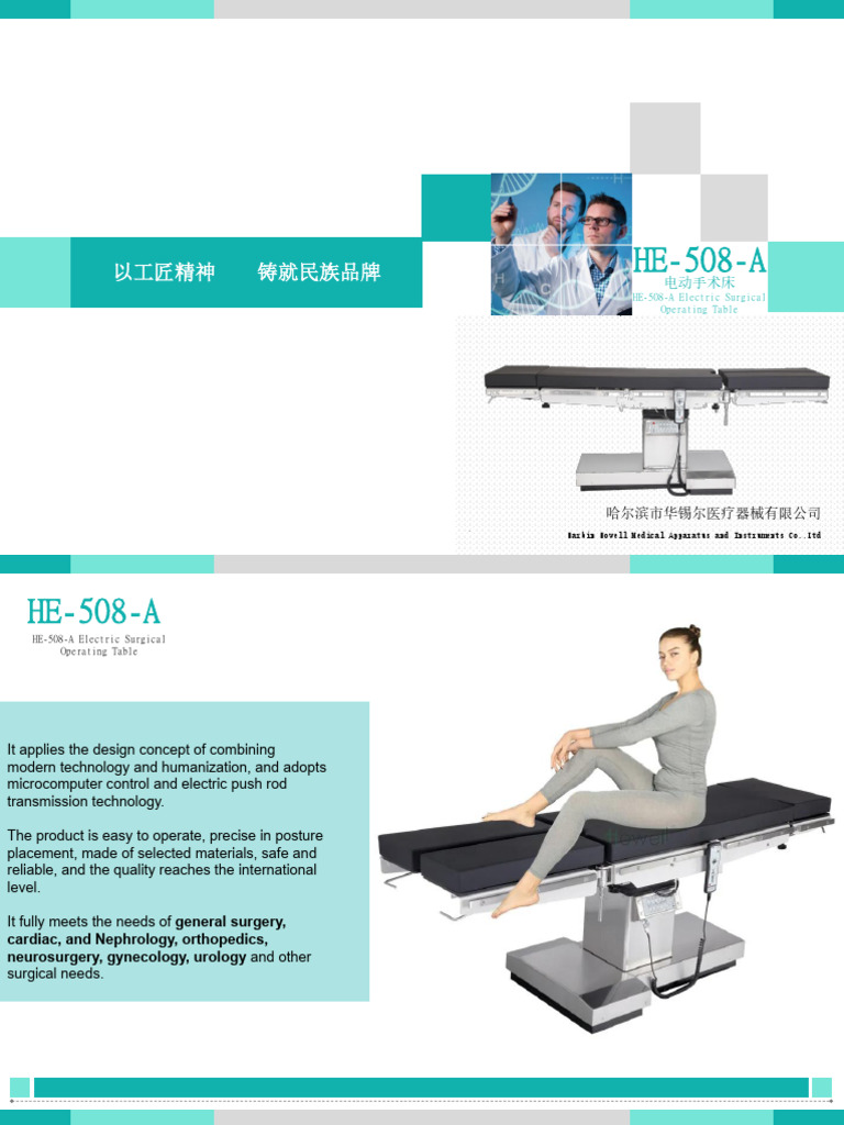 HE-508-A Electric Surgical Table Features | PDF | Equipment ...