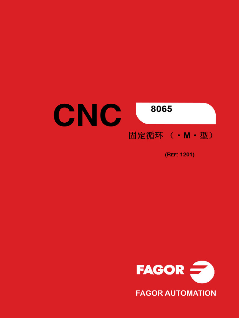 Cnc 8065 固定循环| PDF