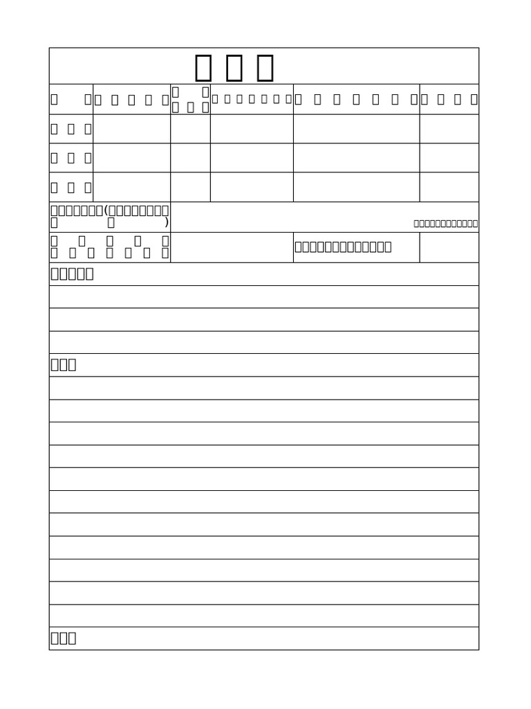 10601001 (2) | PDF