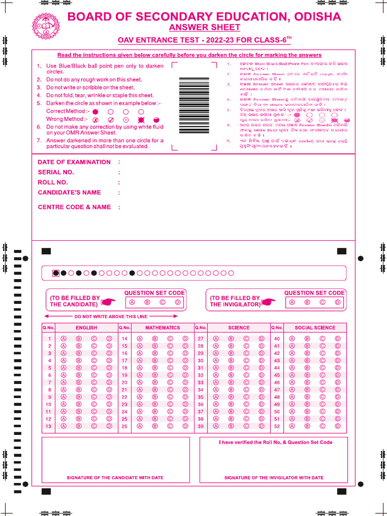 Oavs Omr Sheet PDF | PDF