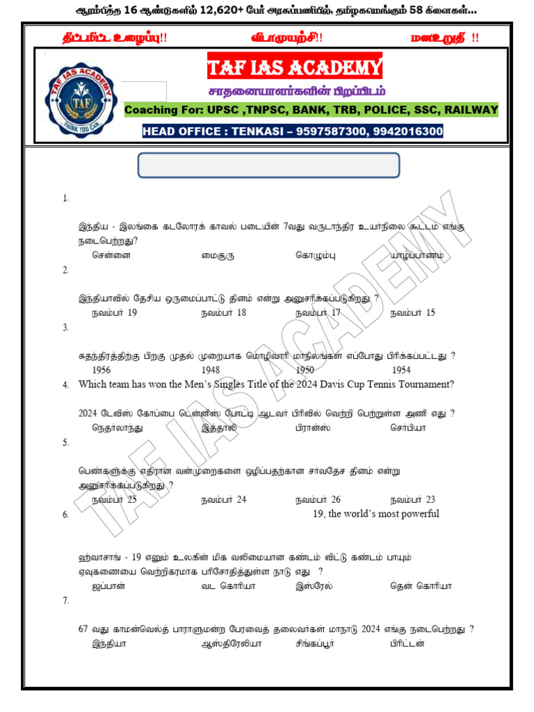 November 2024 Current Affairs Quiz | PDF
