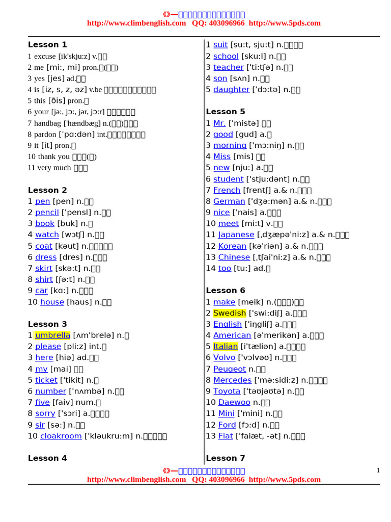 新概念第1册单词汇总打印版[攀登英语climbenglish.com] | PDF