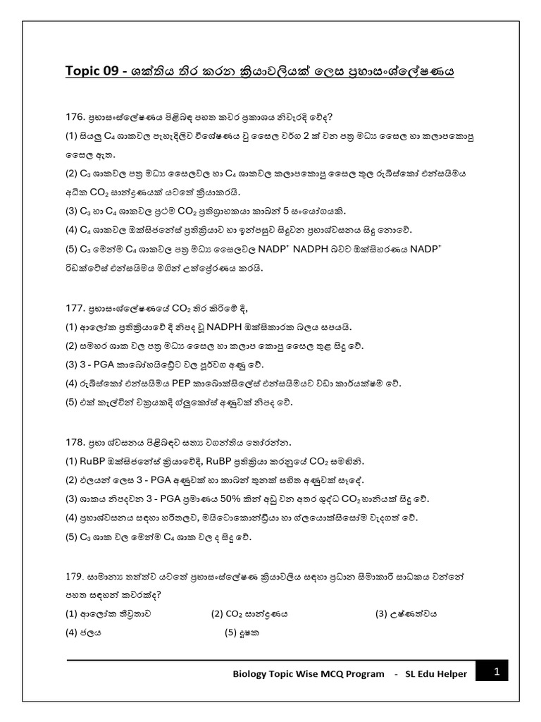 Topic 09 | PDF