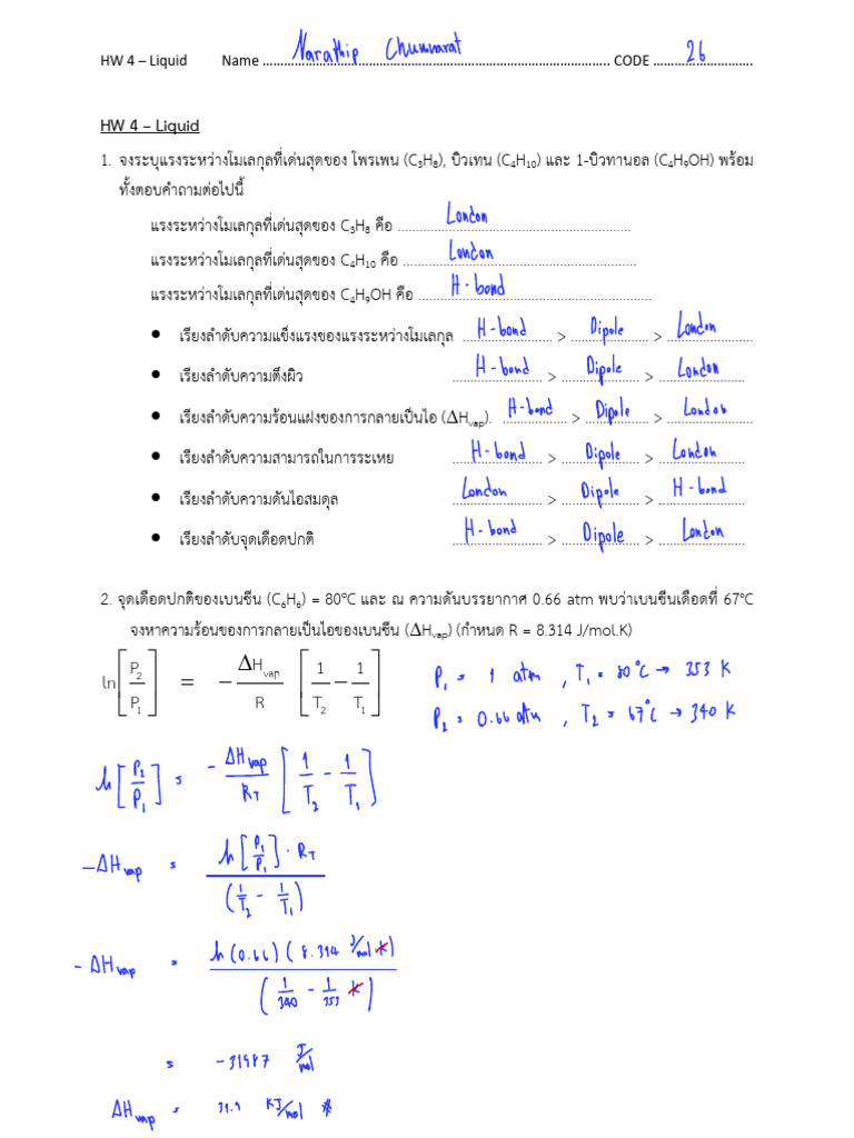 HW 4 | PDF
