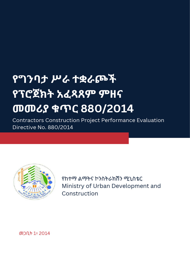 Contractors Construction Project Performance Evaluation Directive No ...