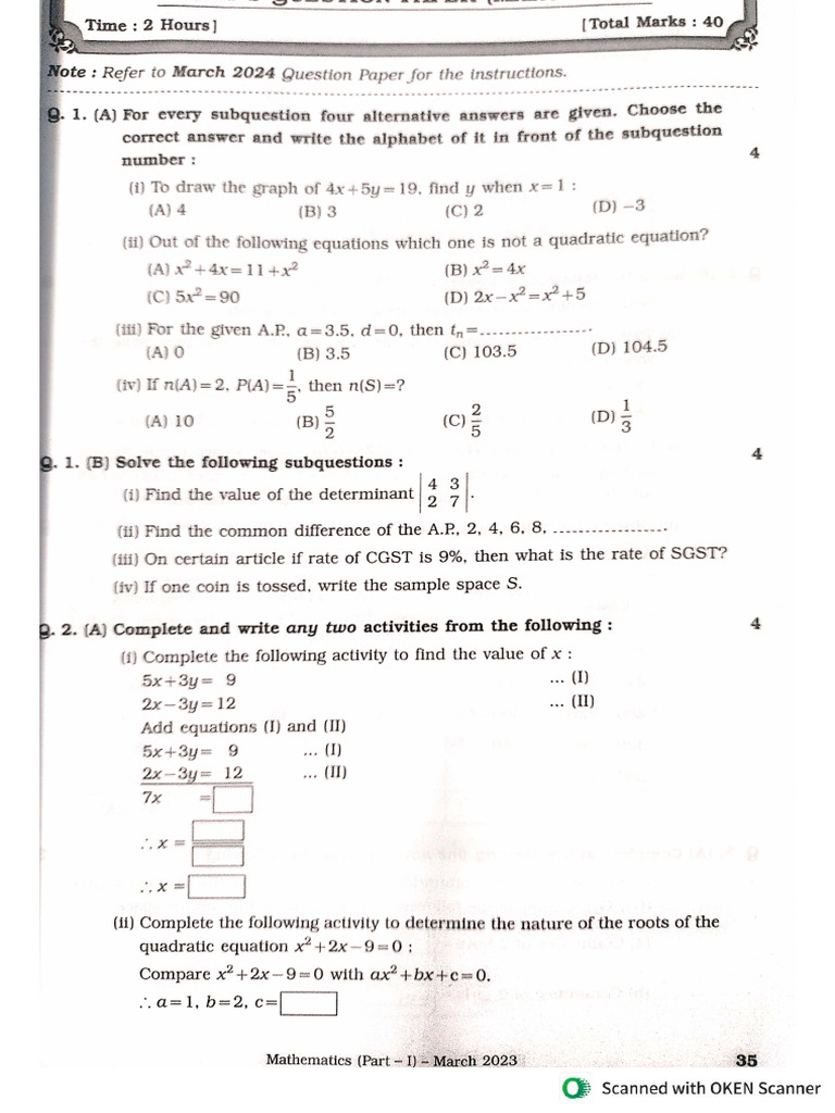 2023 Boards Maths 1 | PDF
