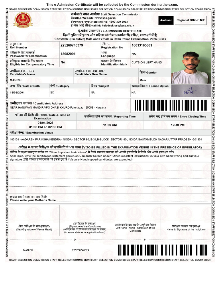 Manish | PDF
