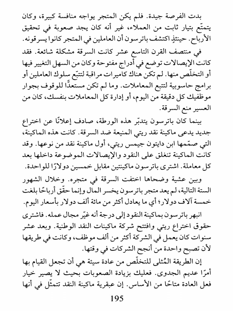 267 189 | PDF