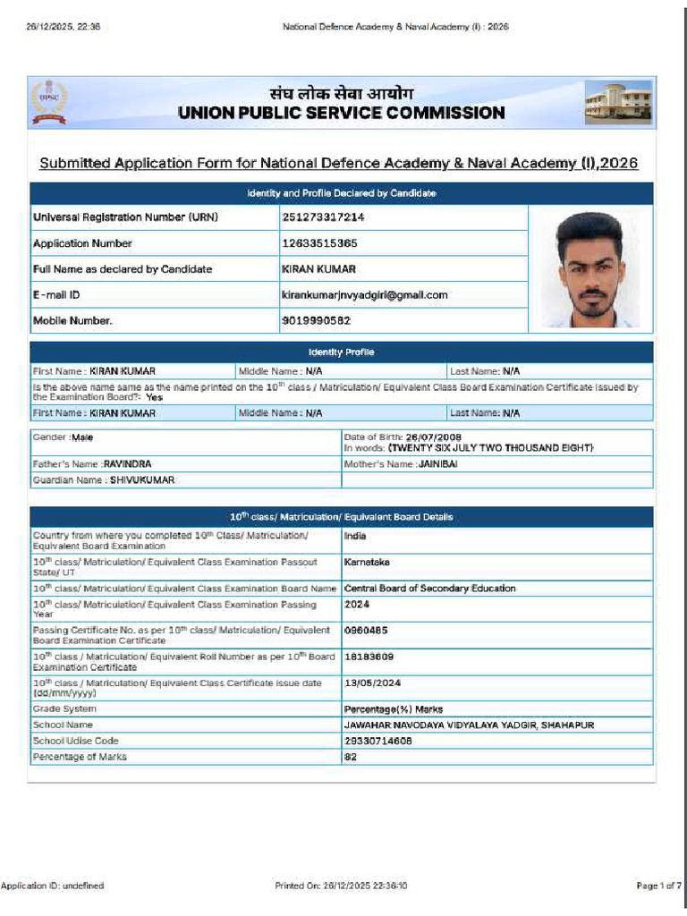 Nda Application Form - Compressed | PDF