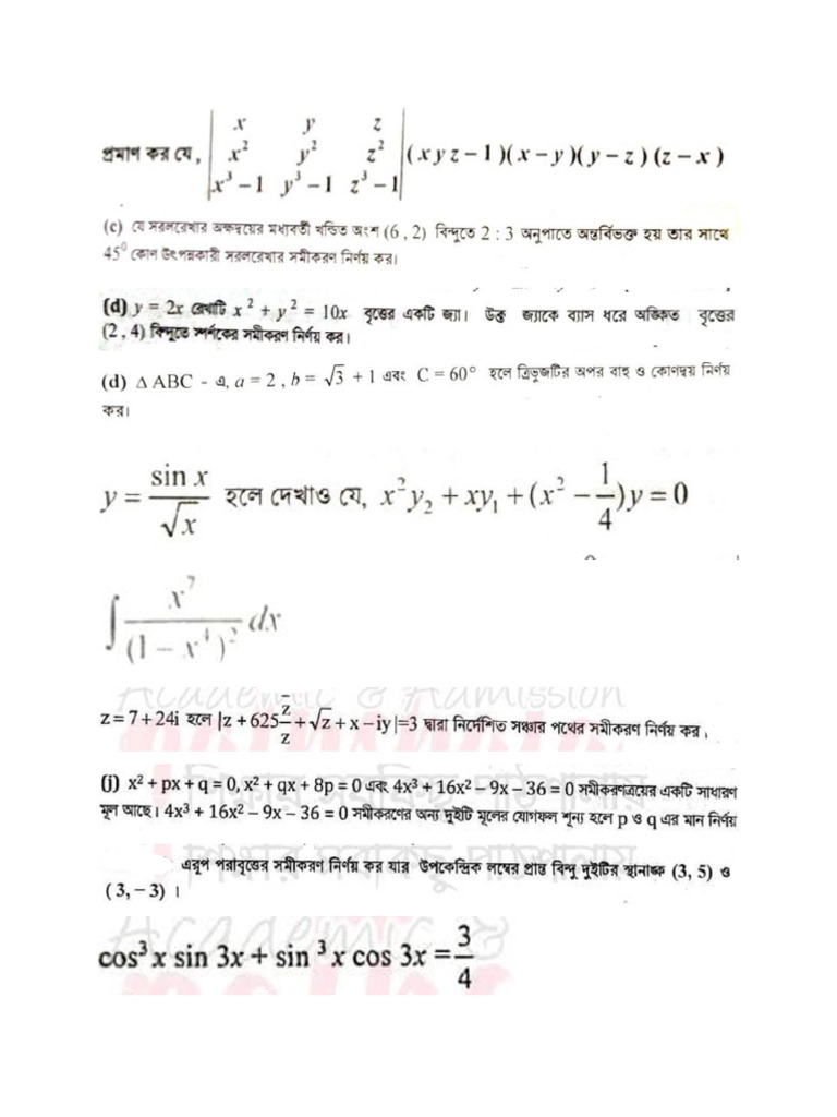 Math Paper Final | PDF