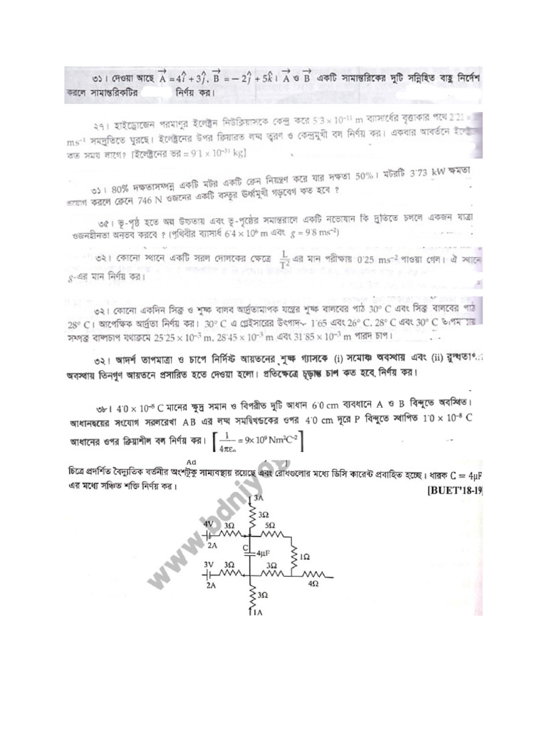 Phy Paper Final | PDF