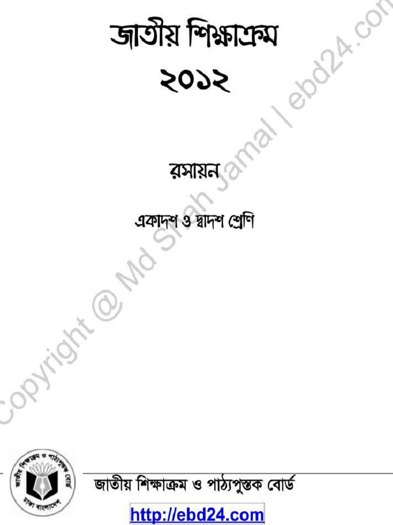 HSC Syllabus of Chemistry Session 2013 14 | PDF