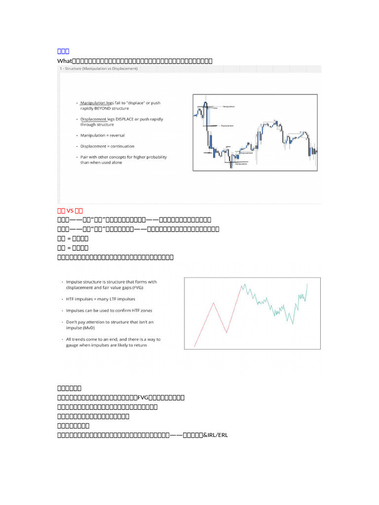 Casper 1 | PDF