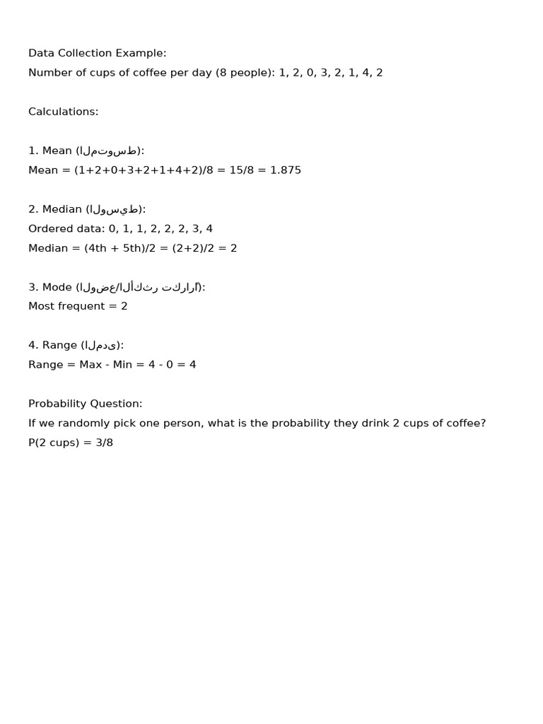 Coffee Consumption Data Analysis | PDF