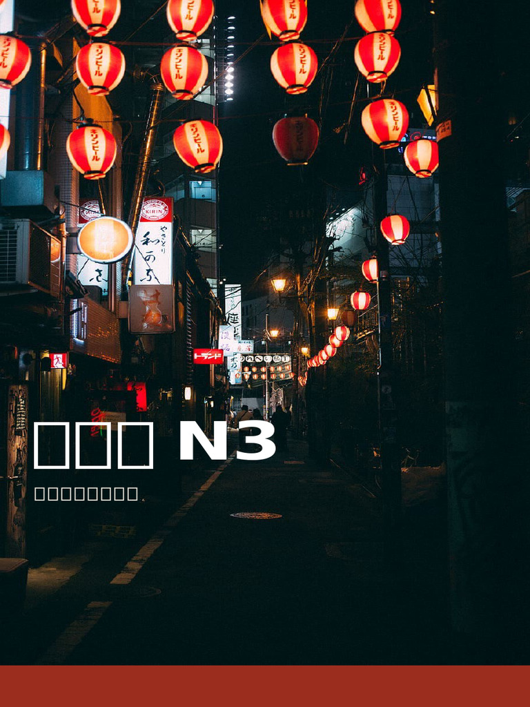 【第1週】1日目 | PDF