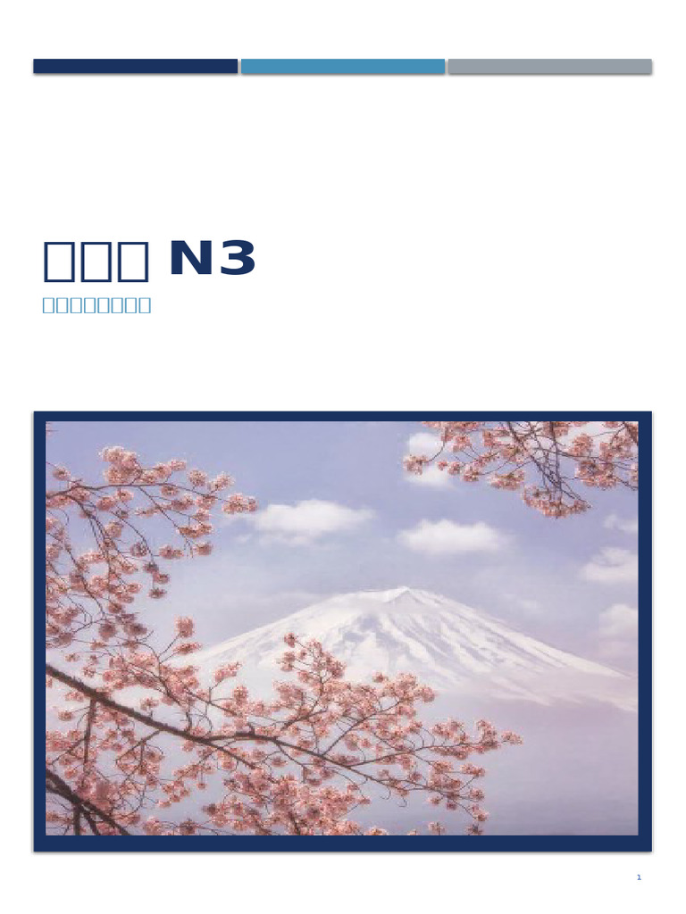 【第1週】5日目 | PDF