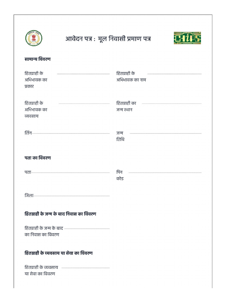 Form | PDF