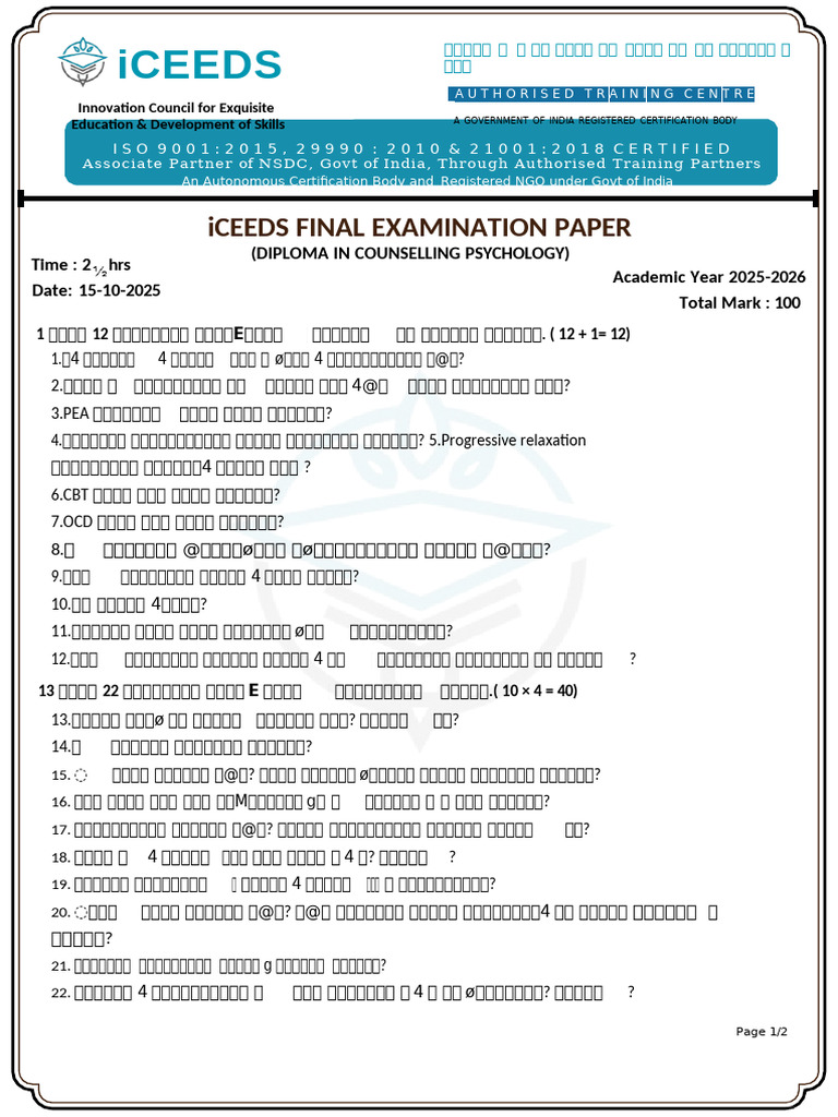 ICEEDS Question Paper | PDF