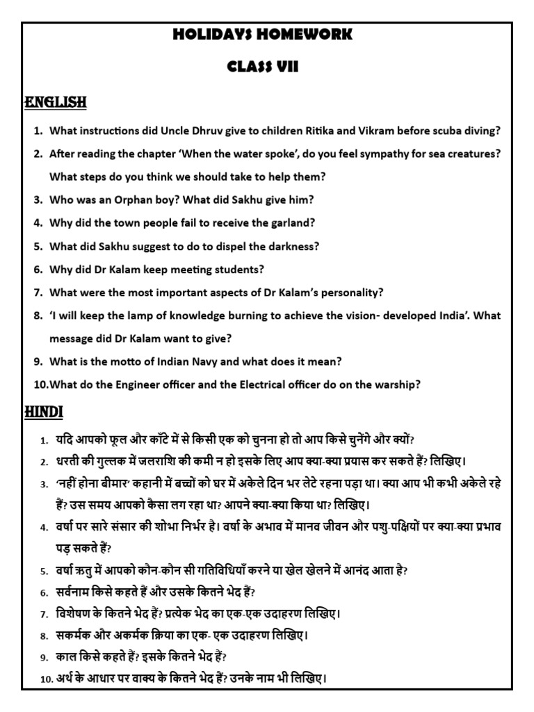Class VII Holiday Homework Assignments | PDF