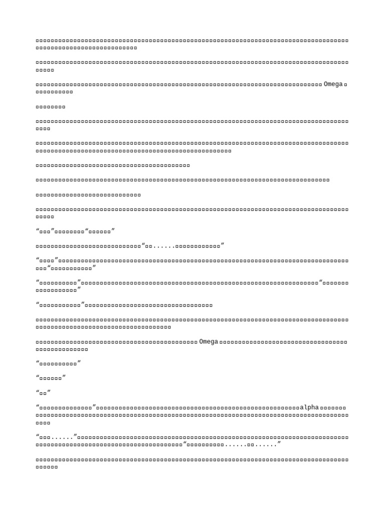 Omega | PDF