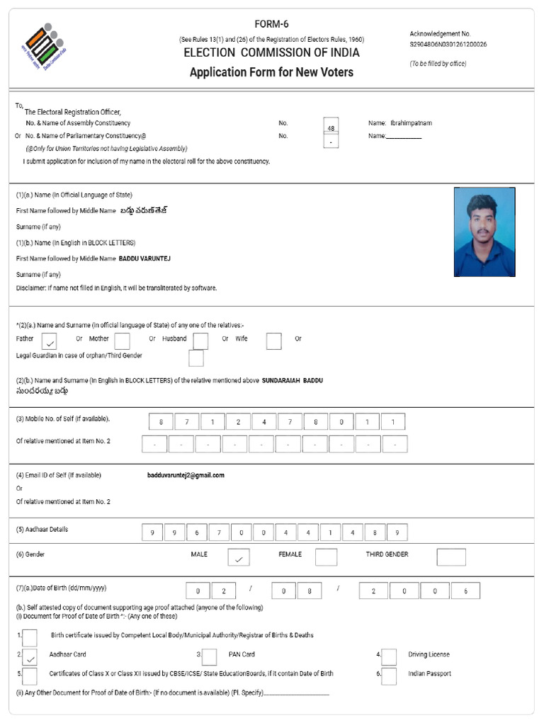 Bittu | PDF