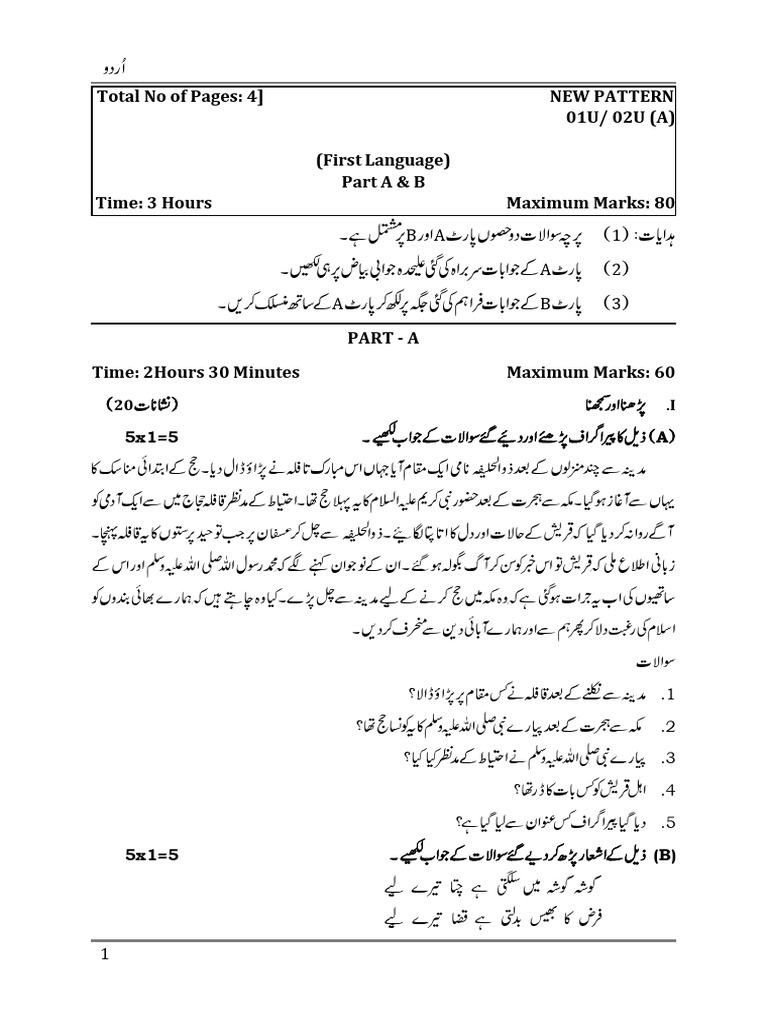 4 | PDF