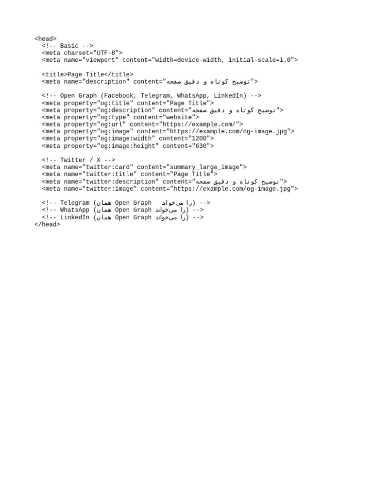 Some Codes | PDF