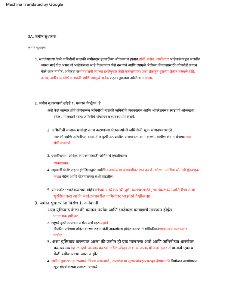 Land Reforms | PDF