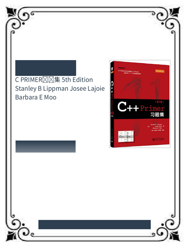 C PRIMER习题集 5th Edition Stanley B Lippman Josee Lajoie Barbara E Moo ...