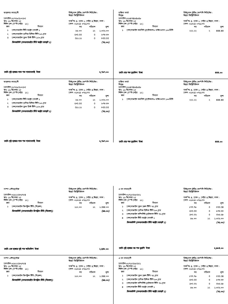 Sec12 (19) | PDF