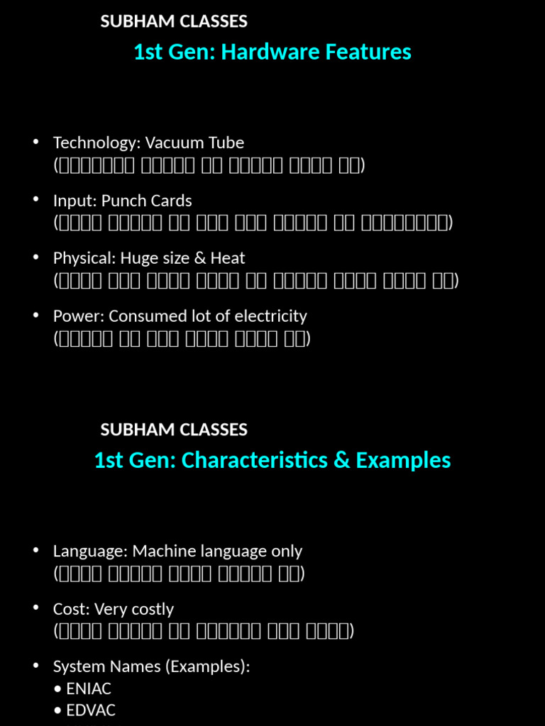 Generations of Computer SUBHAM CLASSES | PDF
