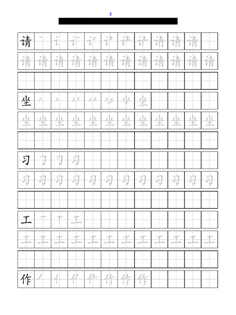 Bai 10 | PDF