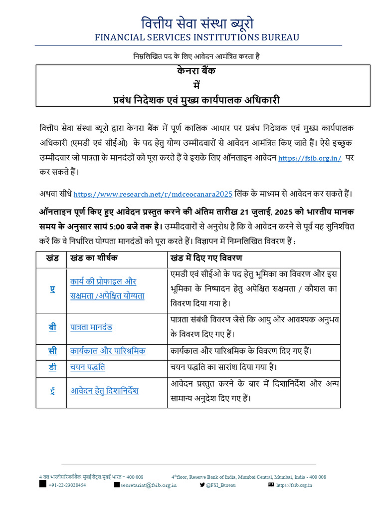 Financial Services Institutions Bureau | PDF
