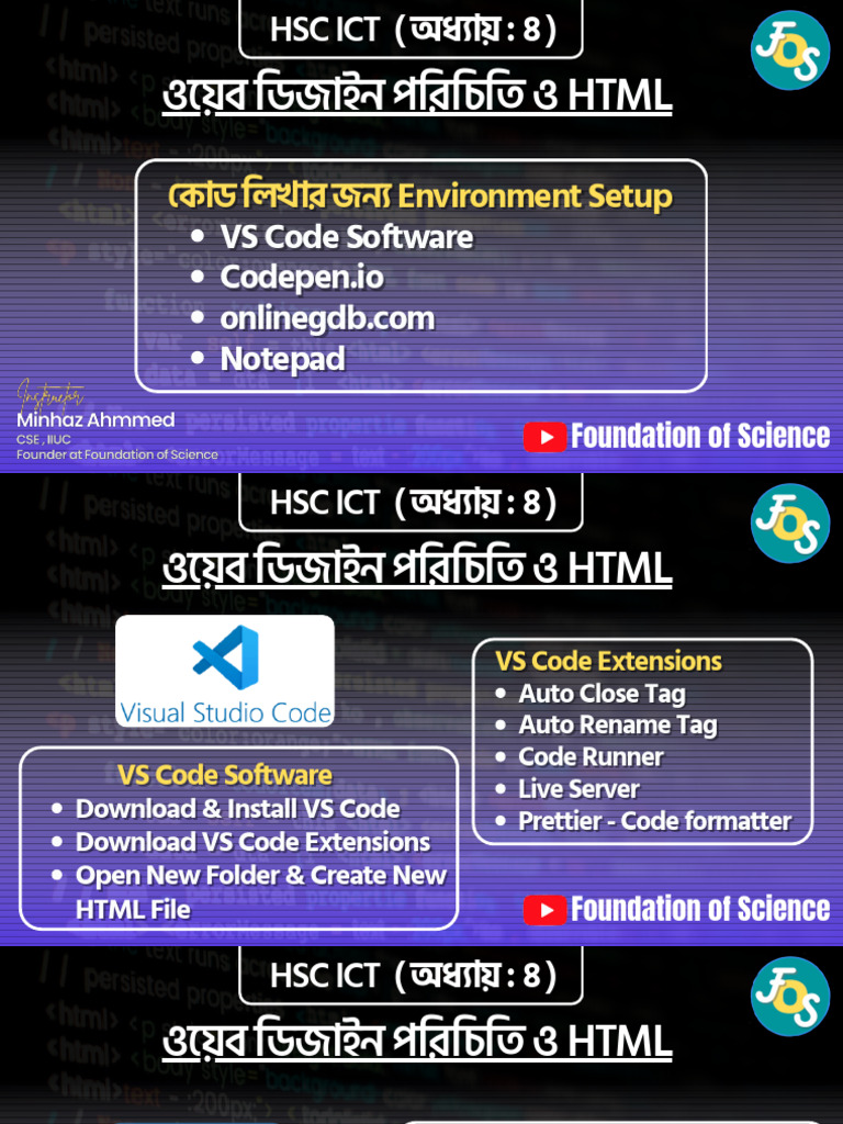 Environment Setup | PDF