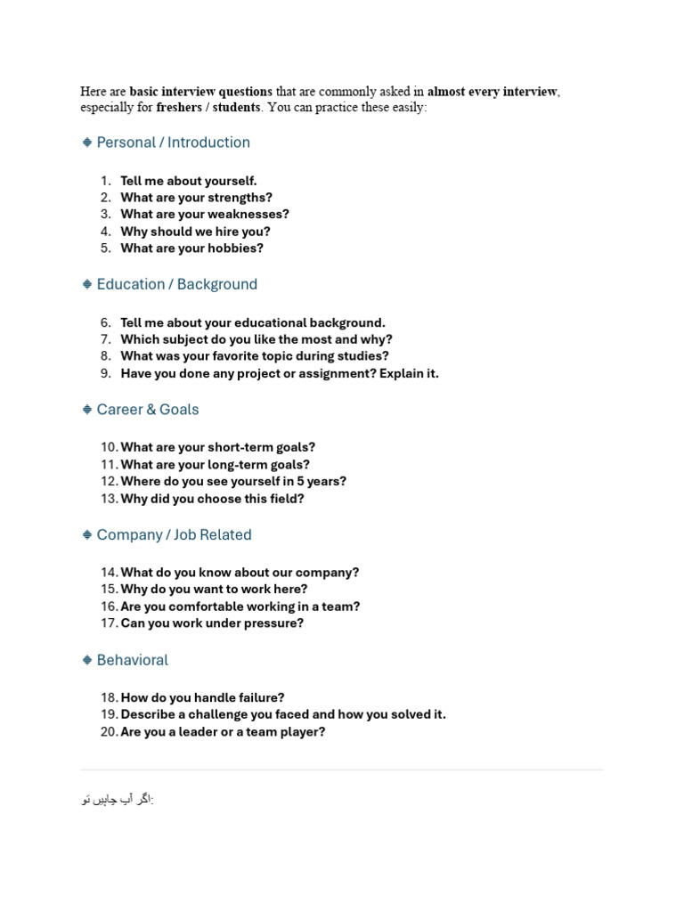 Essential Interview Questions for Freshers | PDF