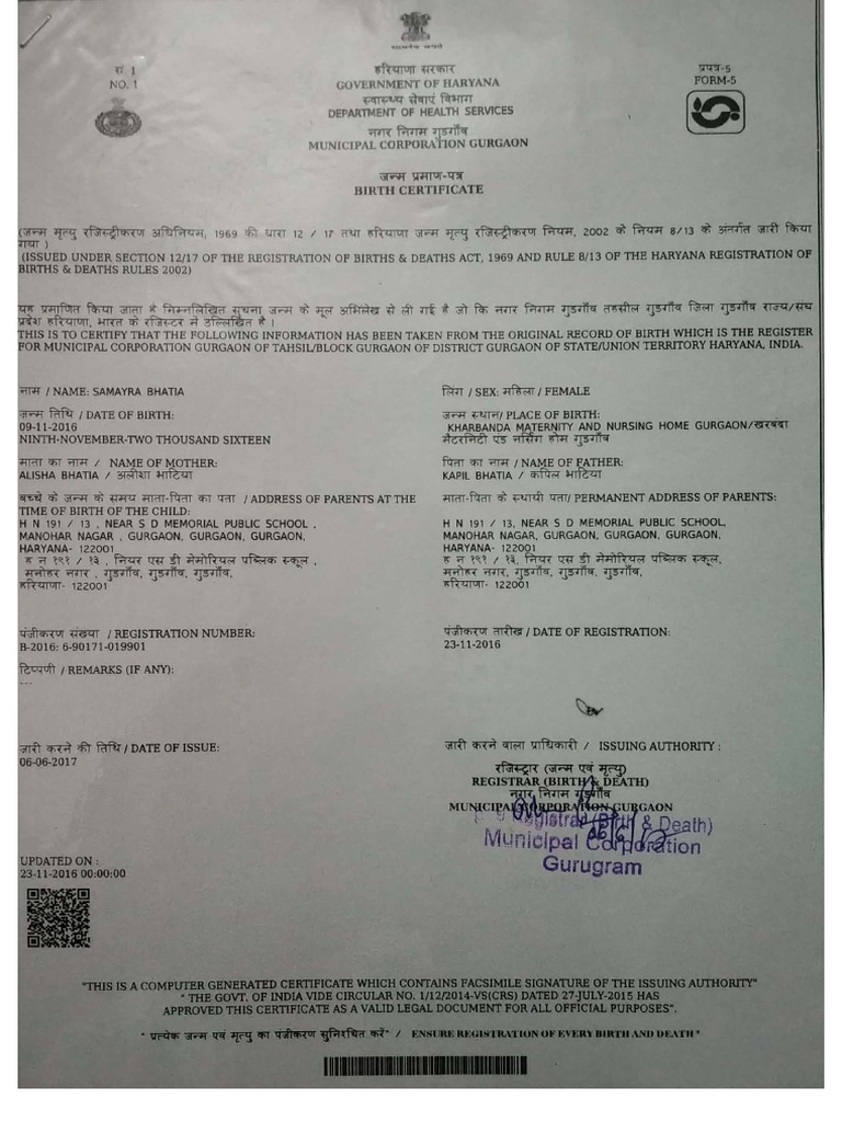 Samu Birth Certificate (1) | PDF
