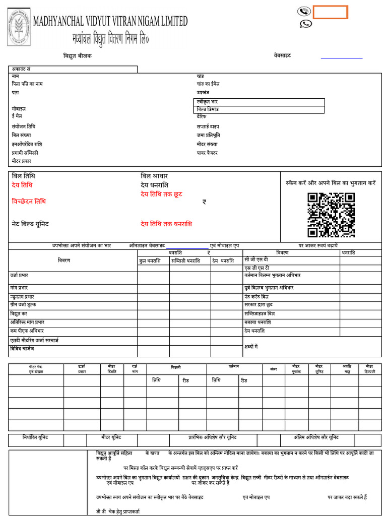 Bill | PDF