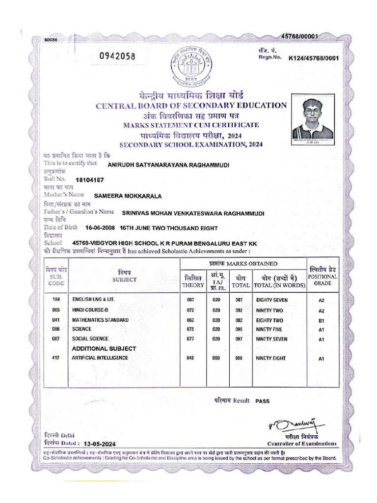 School | PDF